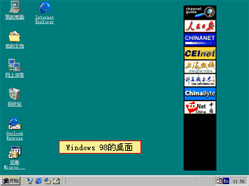 Win98 