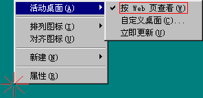 按Web页查看