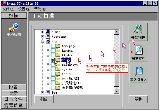 KILL Net Neighborhood