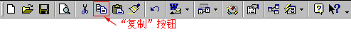 复制按钮