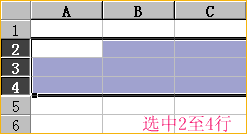 选中欲改变行高的行