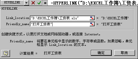 参数设置对话框