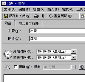 �����¼�