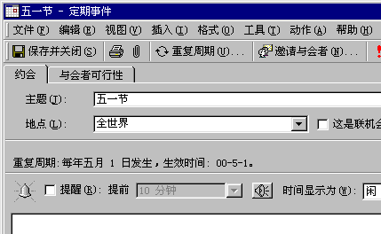 �����¼�