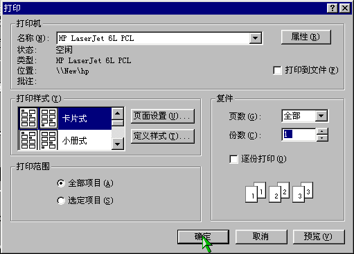 ��ӡ����