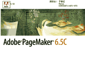 pagemaker