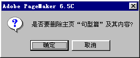ȷҪɾƪ