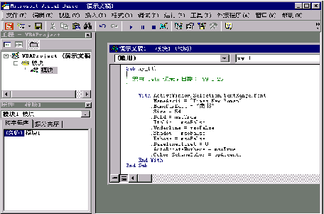 Visual Basic 对话框