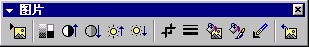 图片工具栏