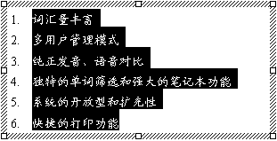 行距改变后的图