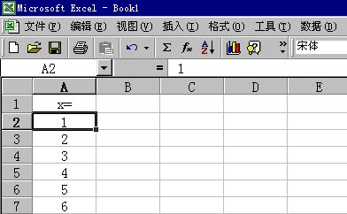 自动填充自变量