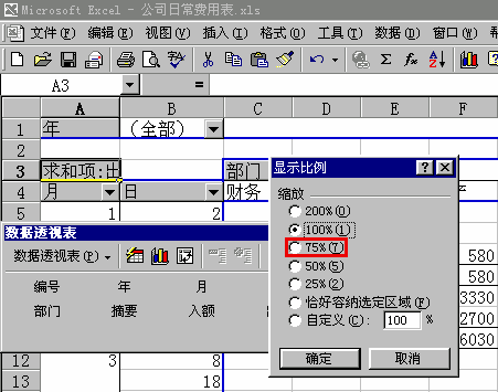 选择“显示比例”,11K