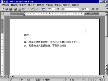 被打开的”笑话“