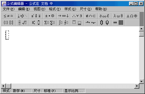 公式编辑器