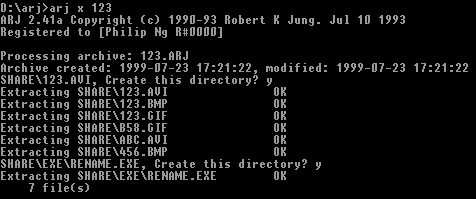 解压缩被连同目录一起压缩的文件