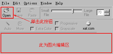 第一次启动画面