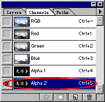 打开Alpha 2通道