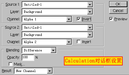 Calculation对话框设置