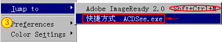 选择ACDsee
