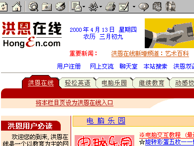 全屏显示的效果