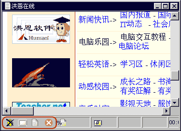 网络窗口恢复按扭