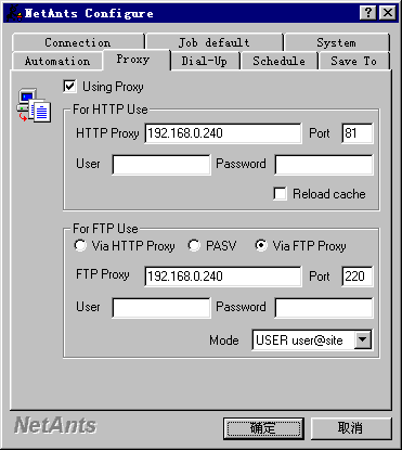 代理服务器的设置