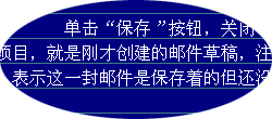 没有HTML标签的效果