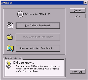 3Dmark启动向导