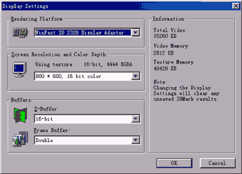 显示卡设置界面
