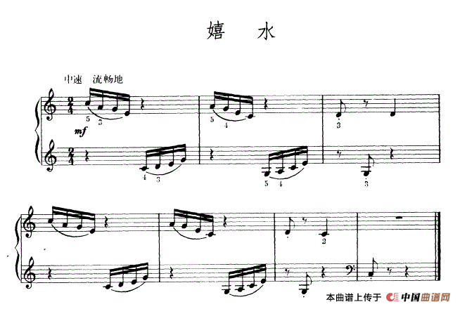 ���١���ˮ��