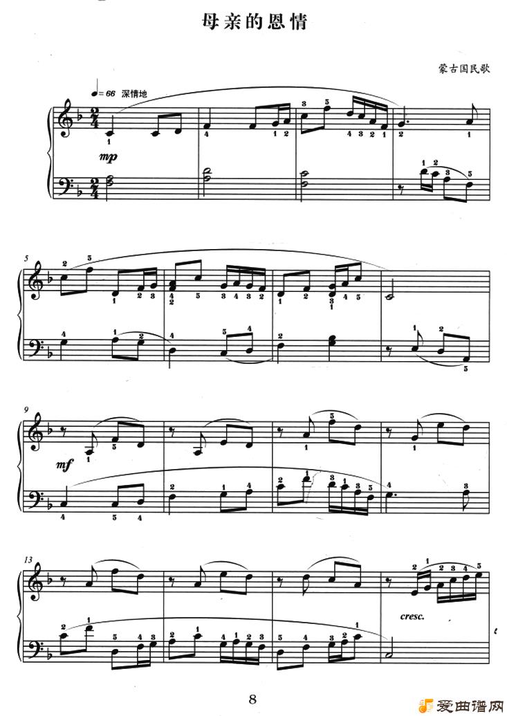 ���١�ĸ�׵Ķ��顷