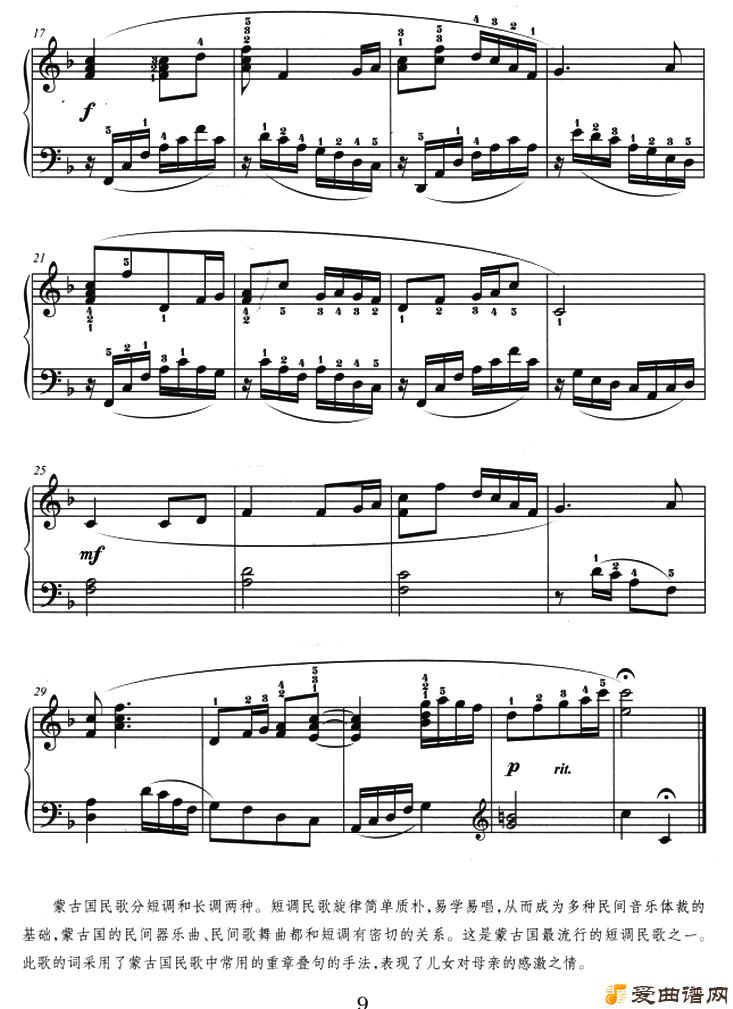 ���١�ĸ�׵Ķ��顷