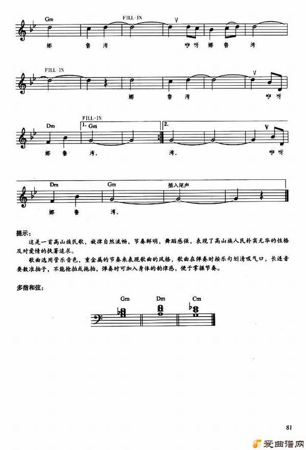 �����١���³����衷