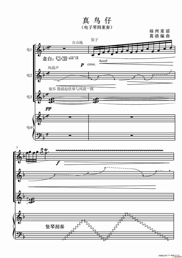 �����١������С�