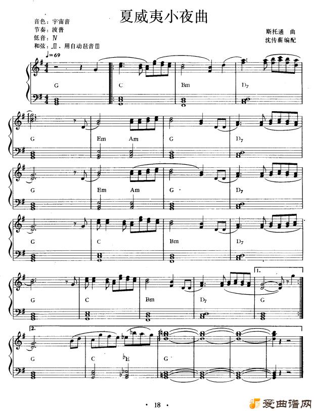 �����١�������Сҹ����