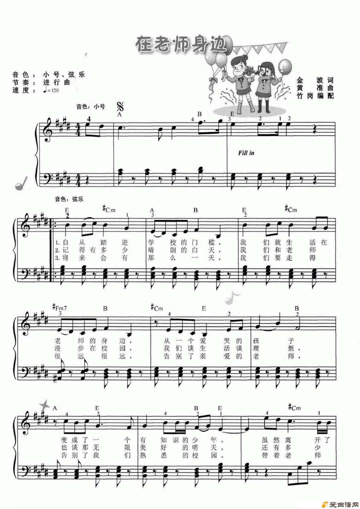 �����١�����ʦ���ߡ�