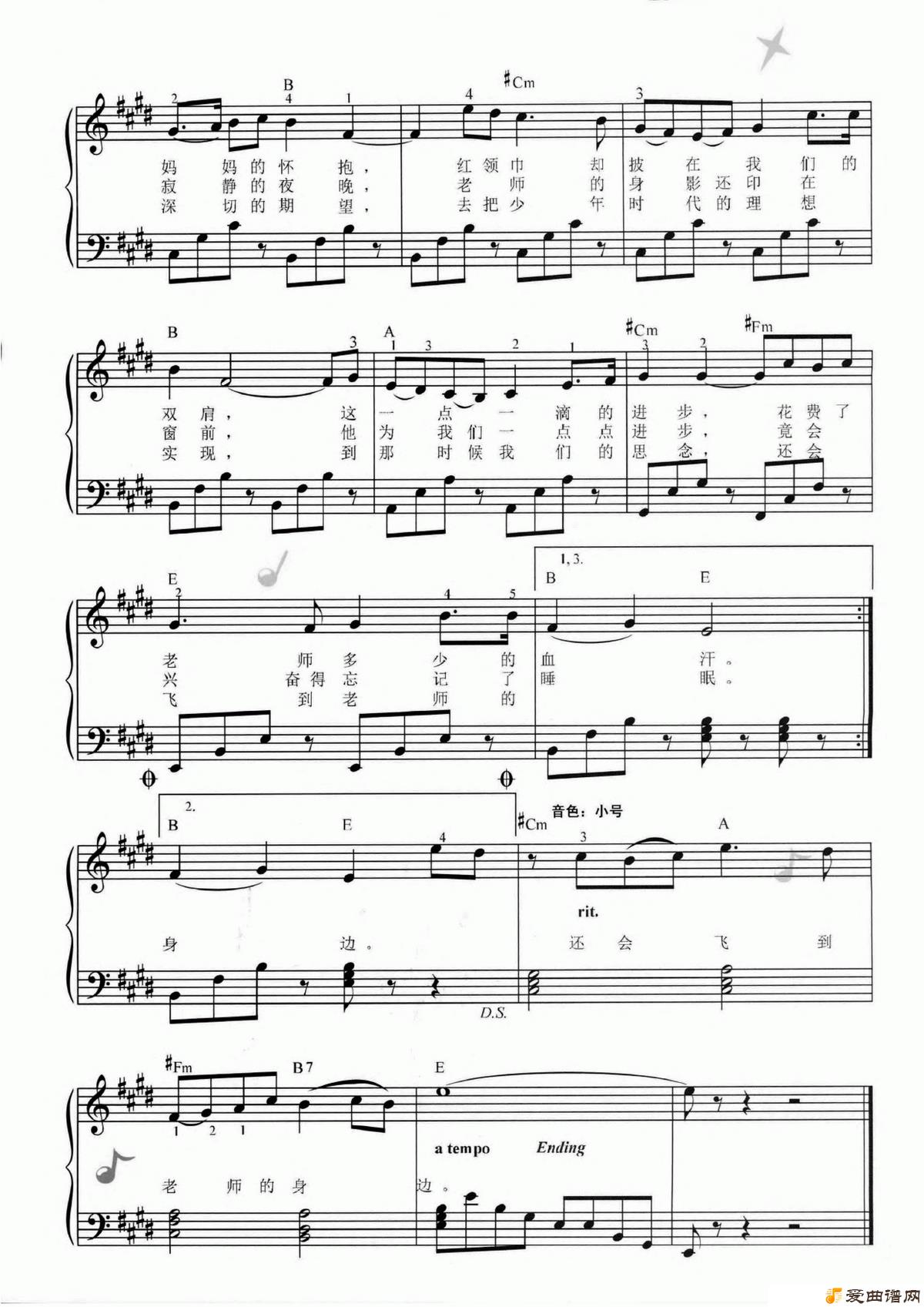 �����١�����ʦ���ߡ�