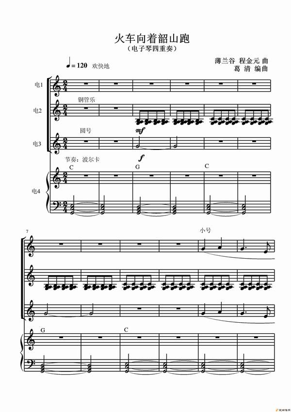 �����١���������ɽ�ܡ�