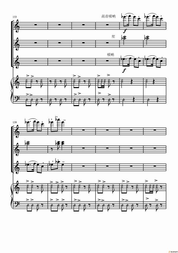 �����١���������ɽ�ܡ�