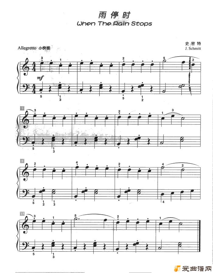 ���١���ͣʱ��