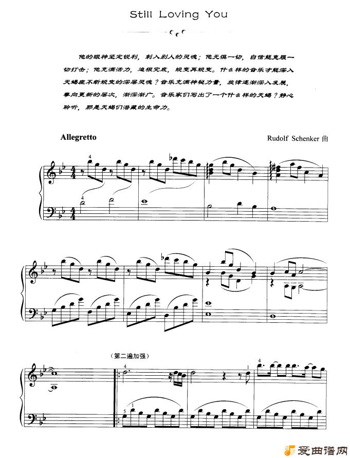 ���١�Still loving you��