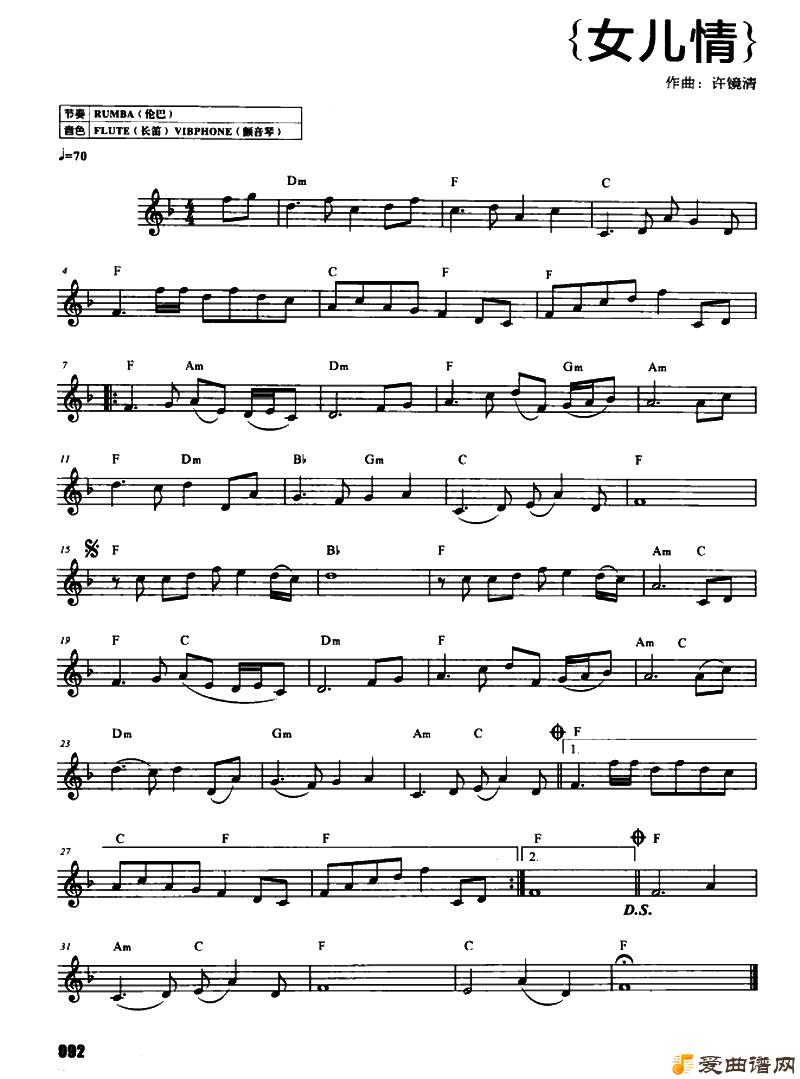 �����١�Ů���顷