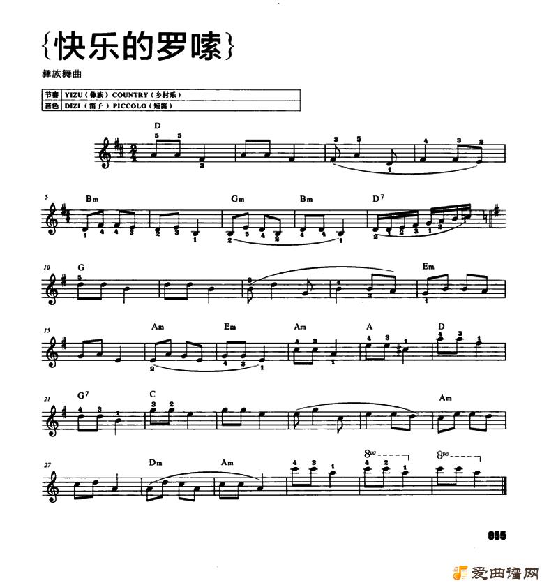 �����١����ֵ����¡�