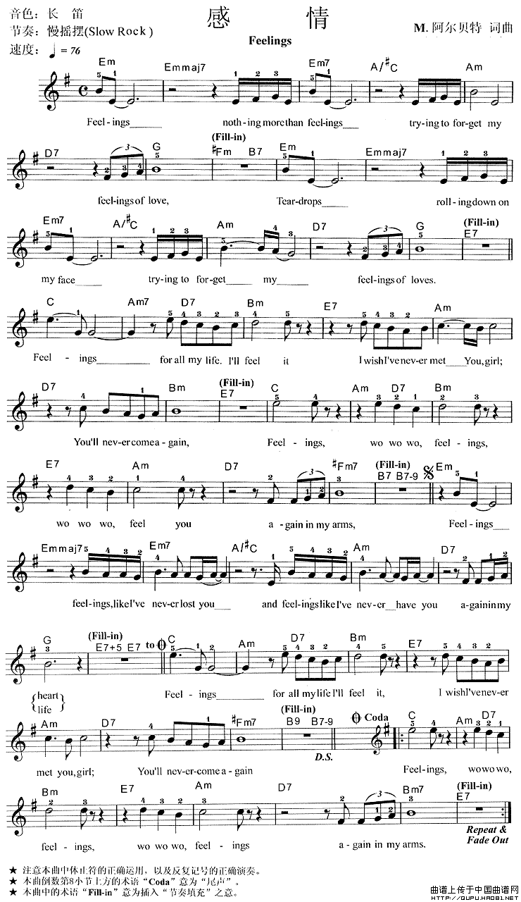 �����١����� Feelings��