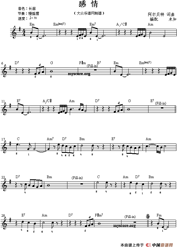 �����١����� Feelings��