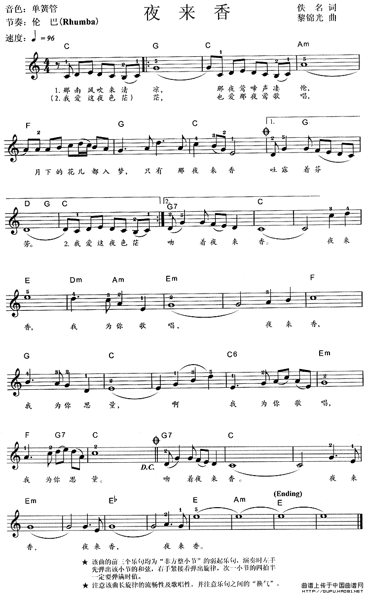 �����١�ҹ���㡷