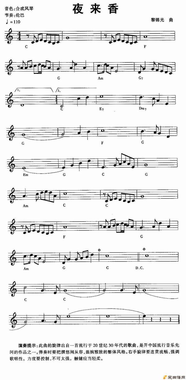 �����١�ҹ���㡷