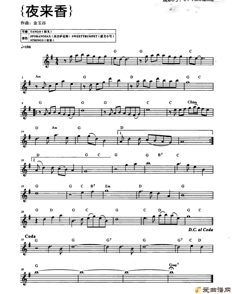 �����١�ҹ���㡷