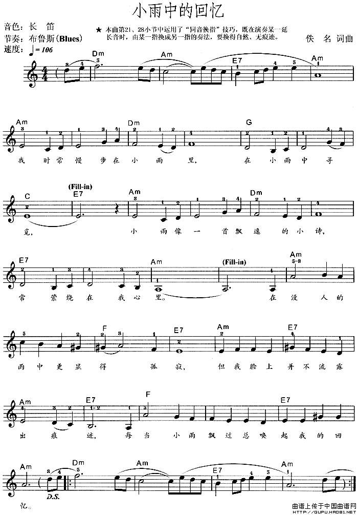 �����١�С���еĻ��䡷