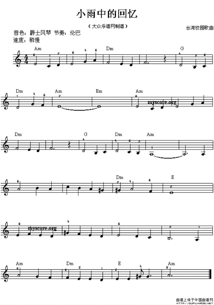 �����١�С���еĻ��䡷